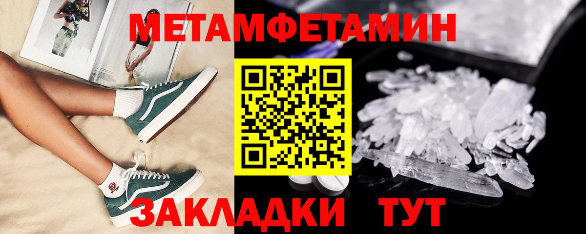 Амфетамин Premium  Вход с VPN  АМФ  сайты даркнета телеграм  АМФЕТАМИН  Кушва 