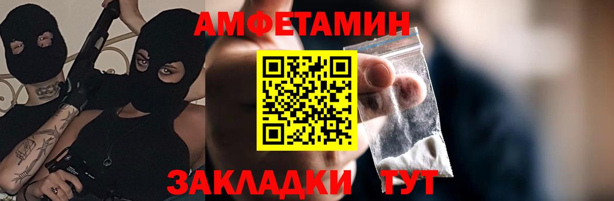 Amphetamine 98% Кушва