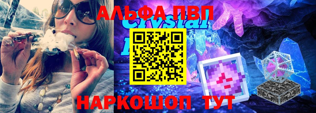 Кушва  Вход с VPN  Кокаин  ГАШИШ  COCAIN  A PVP СОЛЬ кристаллы  MDMA  Меф кристаллы  МАРИХУАНА 