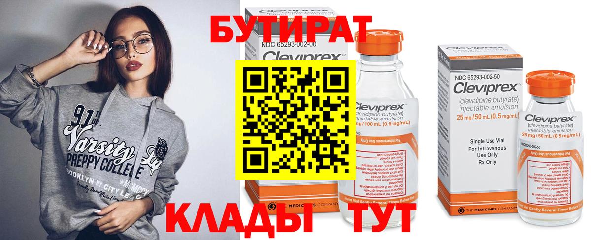 Канабис Кушва
