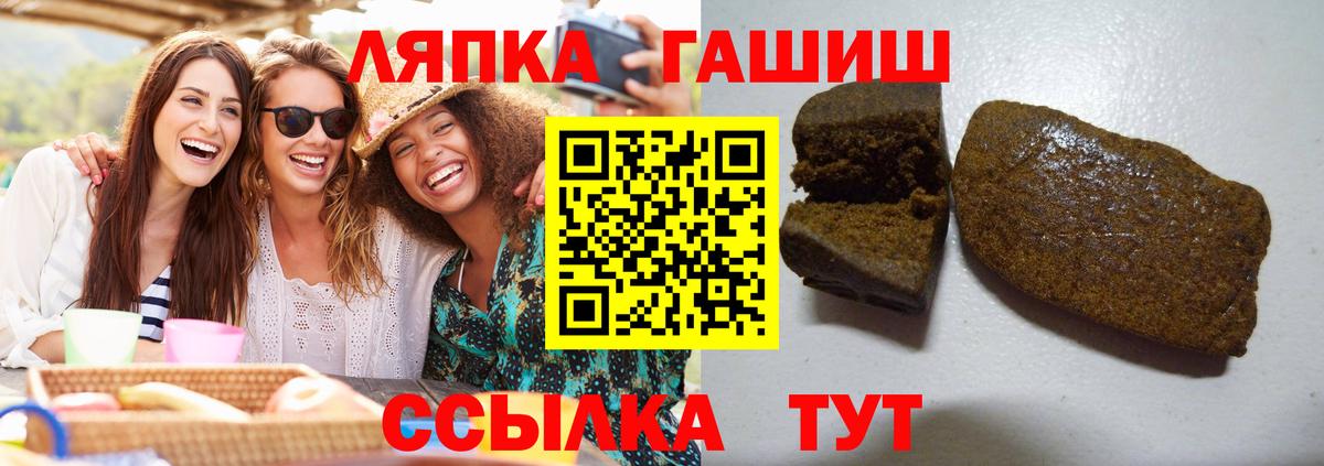 Гашиш Cannabis  ГАШ Изолятор  Вход с VPN  Кушва 