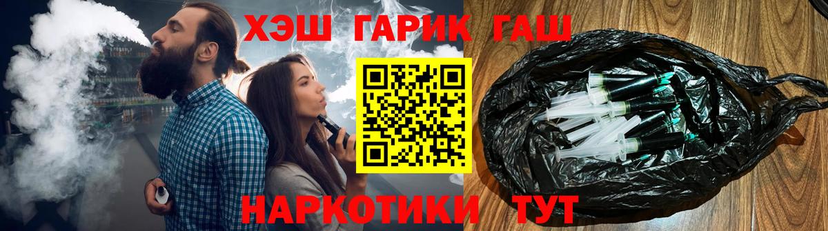 Гашиш индика сатива Кушва