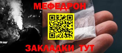 COCAINE Ипатово