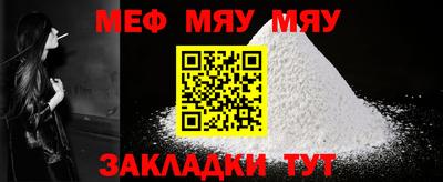COCAINE Ипатово