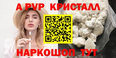 спайс Ирбит