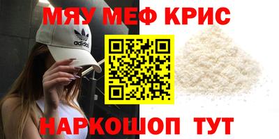 спайс Ирбит