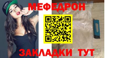 спайс Ирбит