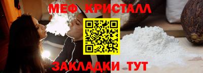 спайс Ирбит