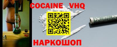 спайс Ирбит