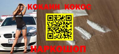 спайс Ирбит