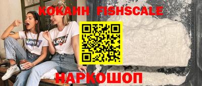 COCAINE Ипатово