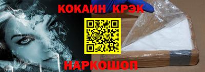 спайс Ирбит
