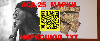 спайс Ирбит