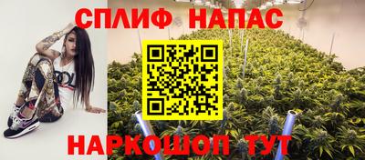 спайс Ирбит