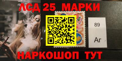 спайс Ирбит