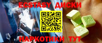кристаллы Кандалакша