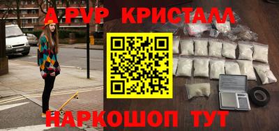 дживик Изобильный