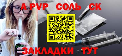 COCAINE Ипатово