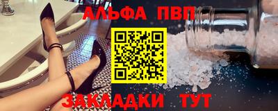 COCAINE Ипатово