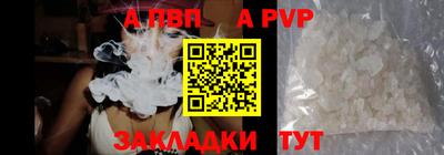 COCAINE Ипатово