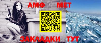 спайс Ирбит