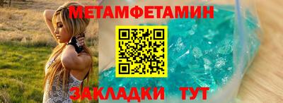 дживик Изобильный