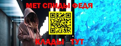 COCAINE Ипатово