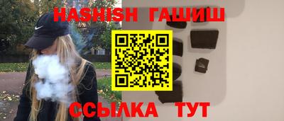 COCAINE Ипатово