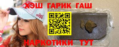 спайс Ирбит