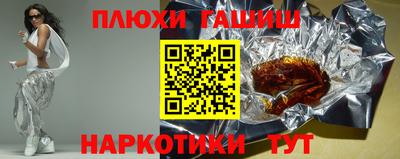 меф VHQ Канаш