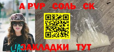 COCAINE Ипатово