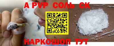 COCAINE Ипатово