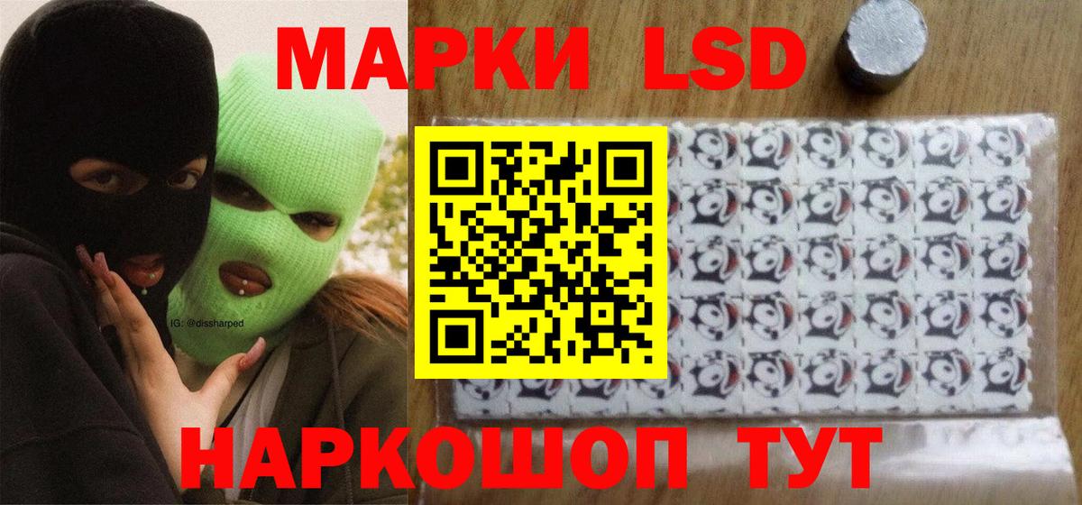 блэк спрут   LSD-25 экстази кислота  Вход с VPN  Кушва  LSD-25 экстази ecstasy 