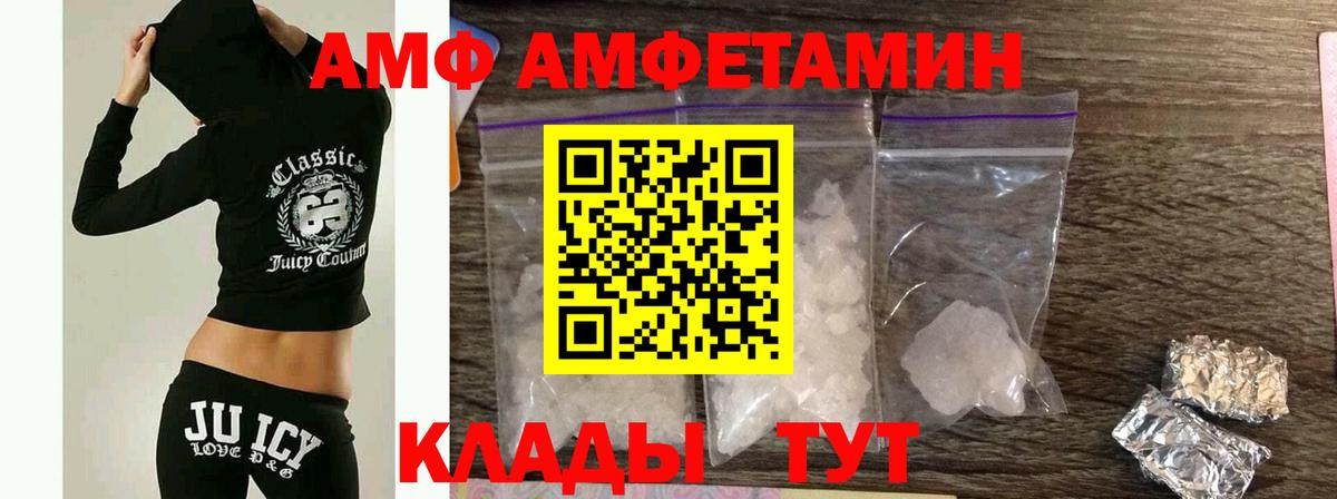 Первитин Декстрометамфетамин 99.9% Кушва