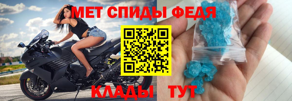 Кушва  Метамфетамин Декстрометамфетамин 99.9%  Вход с VPN 